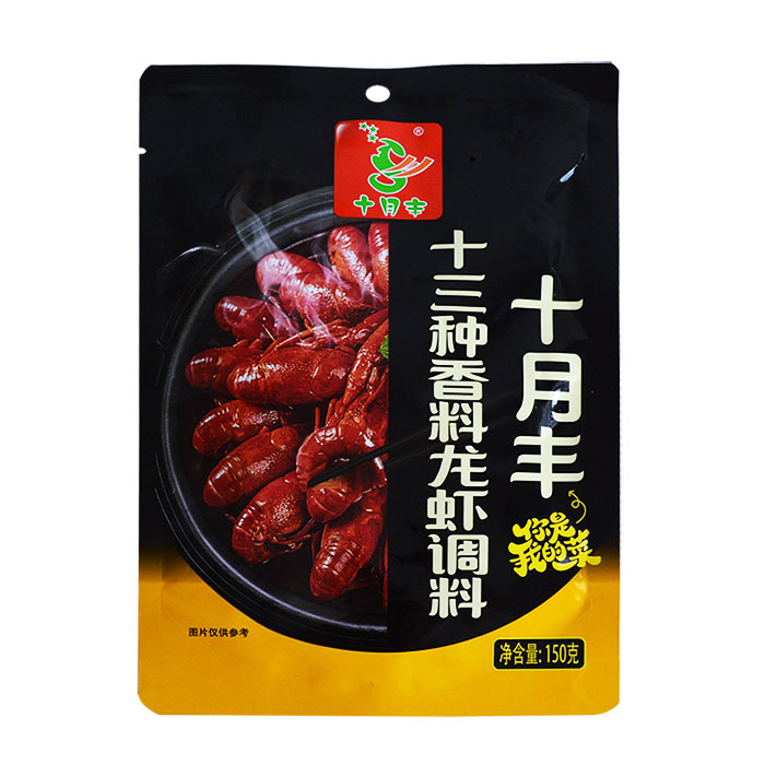 十三種香料龍蝦調(diào)味料150g